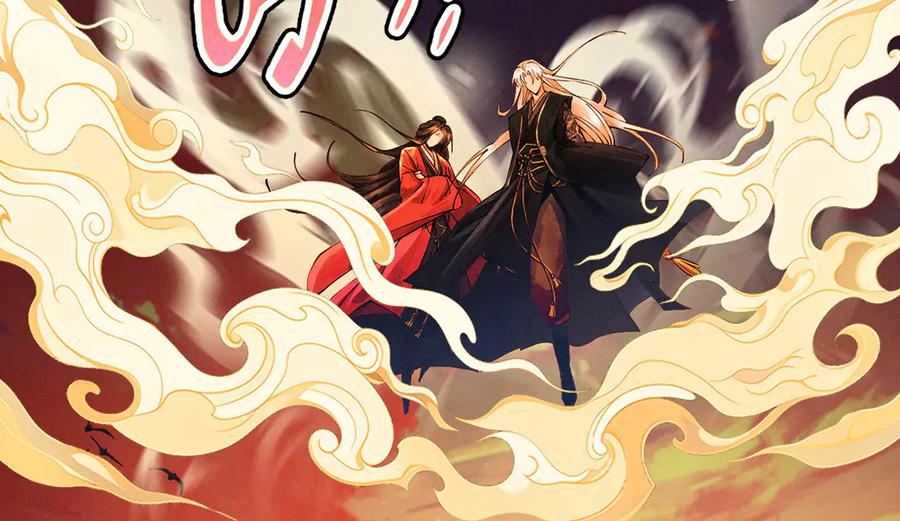 遇强则强，我的修为无上限 - 第6话 冲师逆徒 - 第244张图