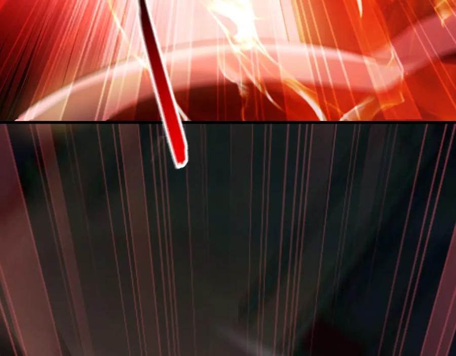 《我有百万倍攻速》06 被自己的剑刺死滋味如何？ 第58页