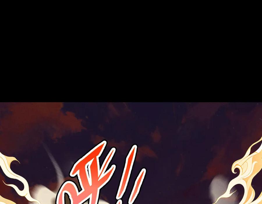 遇强则强，我的修为无上限 - 第6话 冲师逆徒 - 第243张图