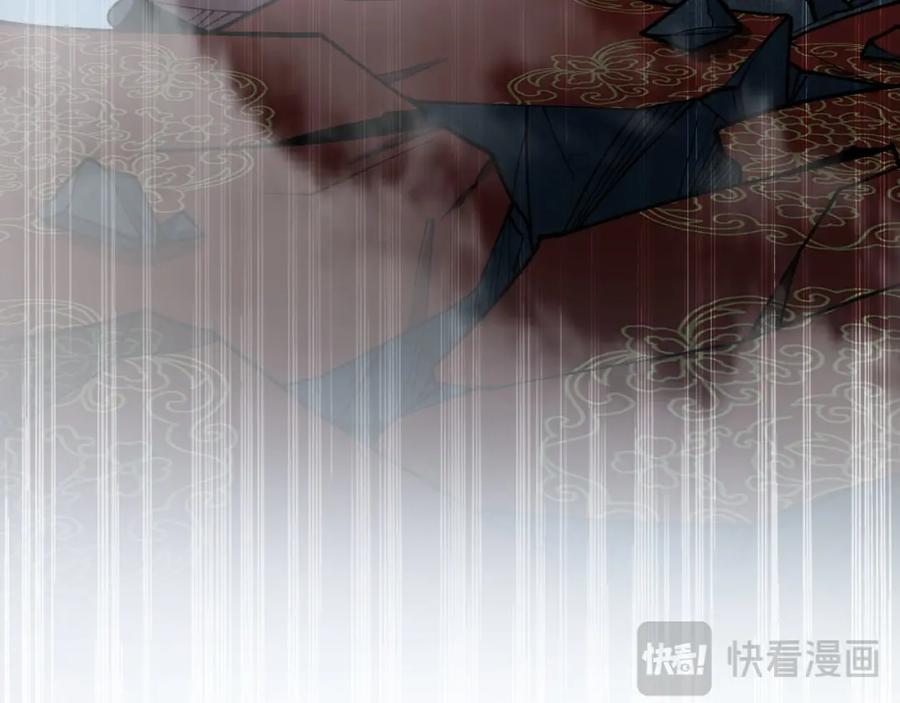 《我有百万倍攻速》06 被自己的剑刺死滋味如何？ 第118页