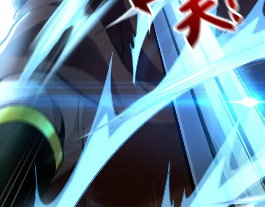 《我有百万倍攻速》06 被自己的剑刺死滋味如何？ 第84页