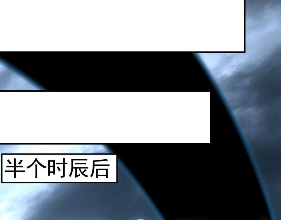 《我有百万倍攻速》78 先下手为强 第82页