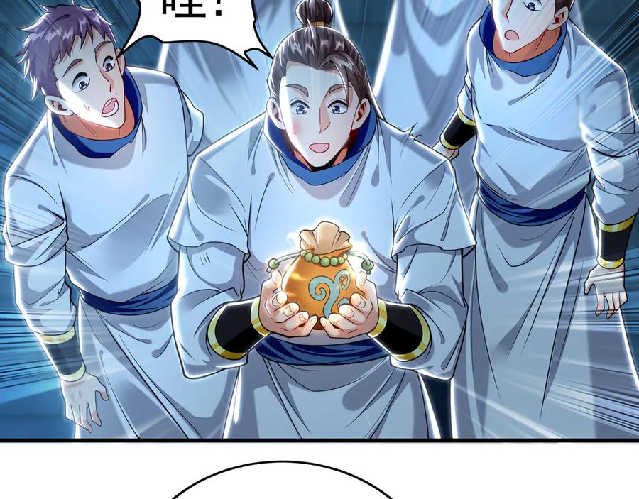 《我有百万倍攻速》78 先下手为强 第43页