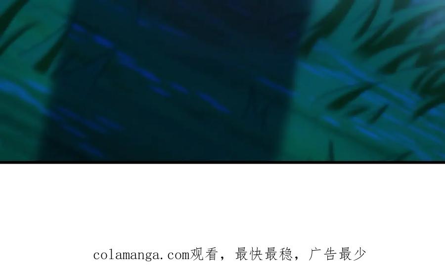 《我有百万倍攻速》78 先下手为强 第108页