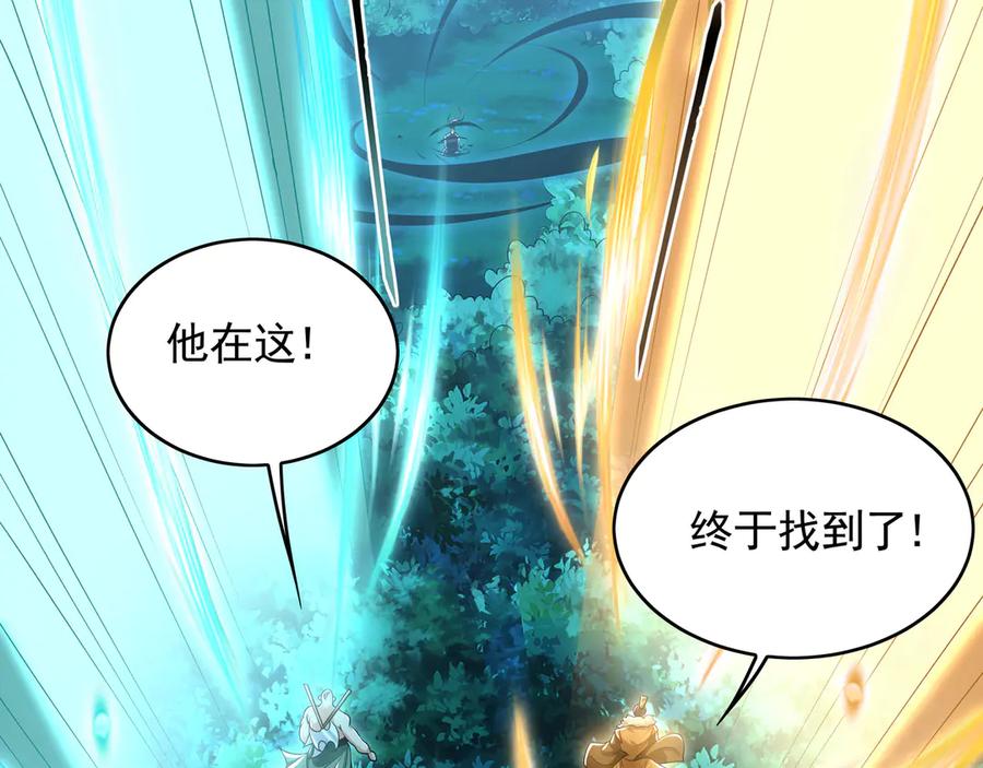 《我有百万倍攻速》78 先下手为强 第87页