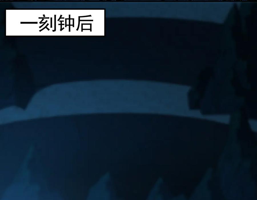《我有百万倍攻速》78 先下手为强 第36页