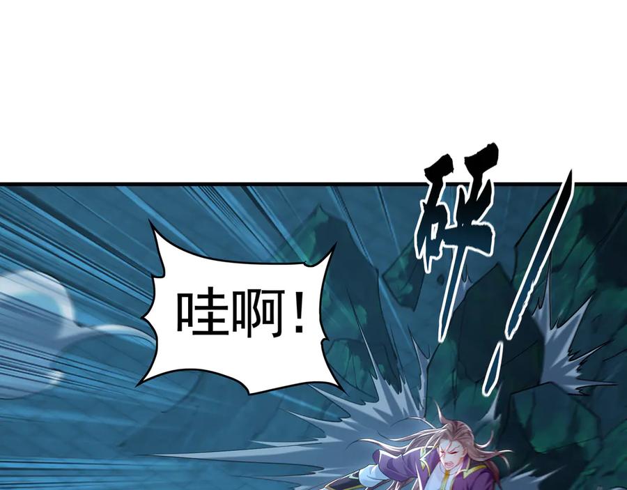 《我有百万倍攻速》78 先下手为强 第4页
