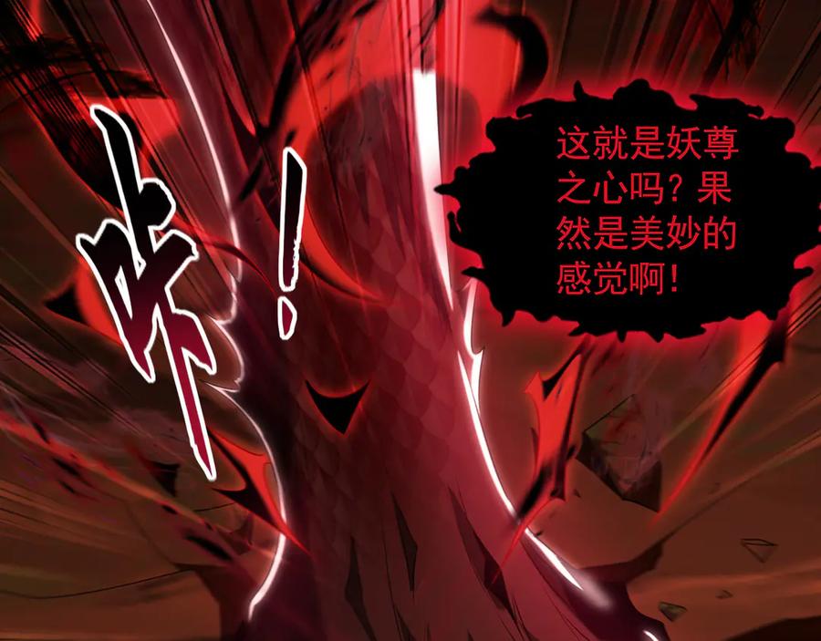 《我有百万倍攻速》79 这一天终于来了！ 第78页