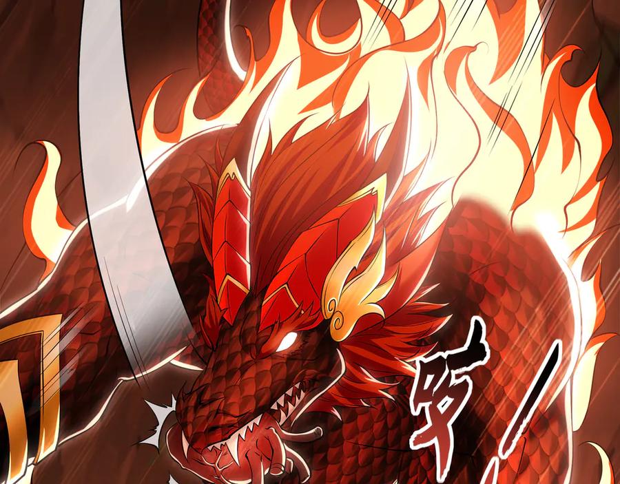 《我有百万倍攻速》79 这一天终于来了！ 第34页