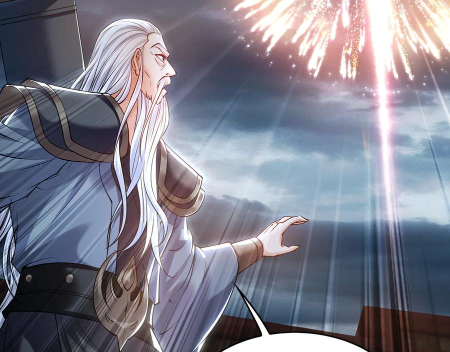 《我有百万倍攻速》79 这一天终于来了！ 第44页