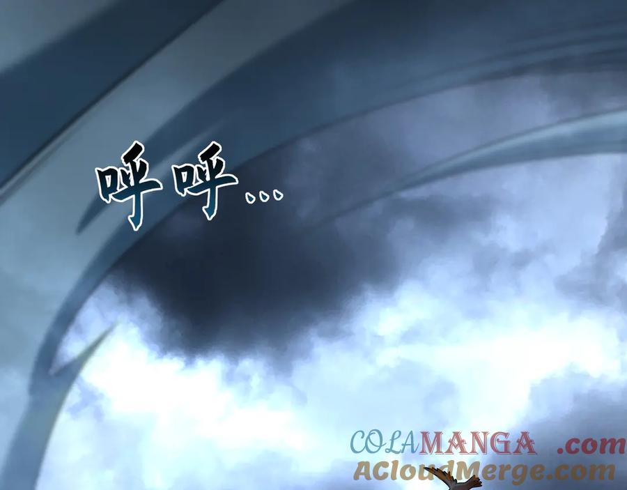 《我有百万倍攻速》79 这一天终于来了！ 第9页
