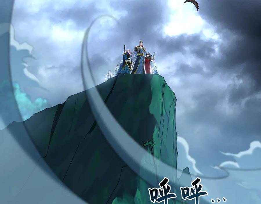《我有百万倍攻速》79 这一天终于来了！ 第10页