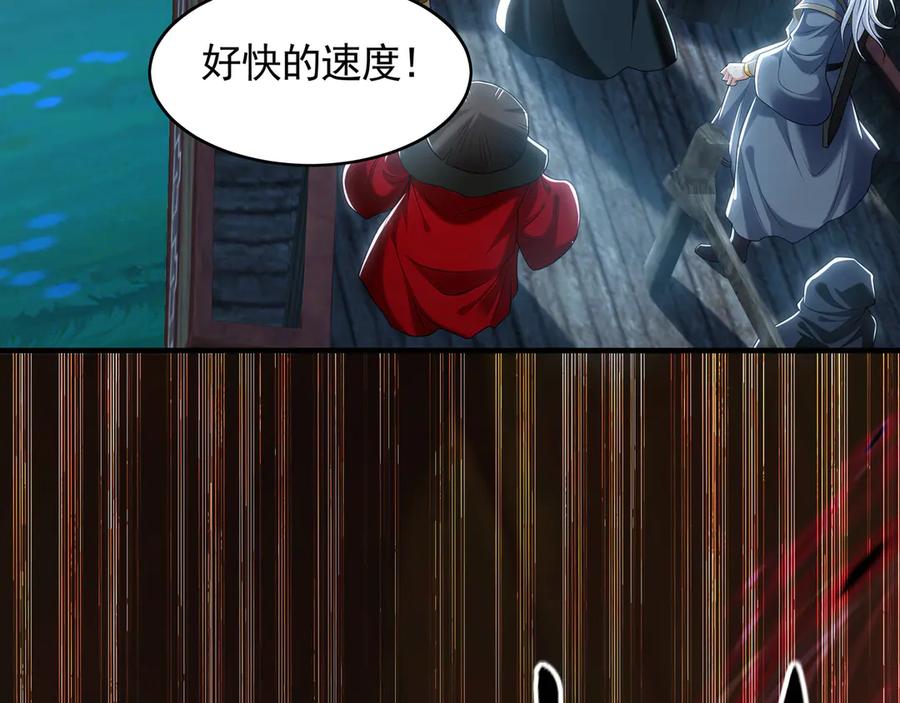 《我有百万倍攻速》79 这一天终于来了！ 第72页