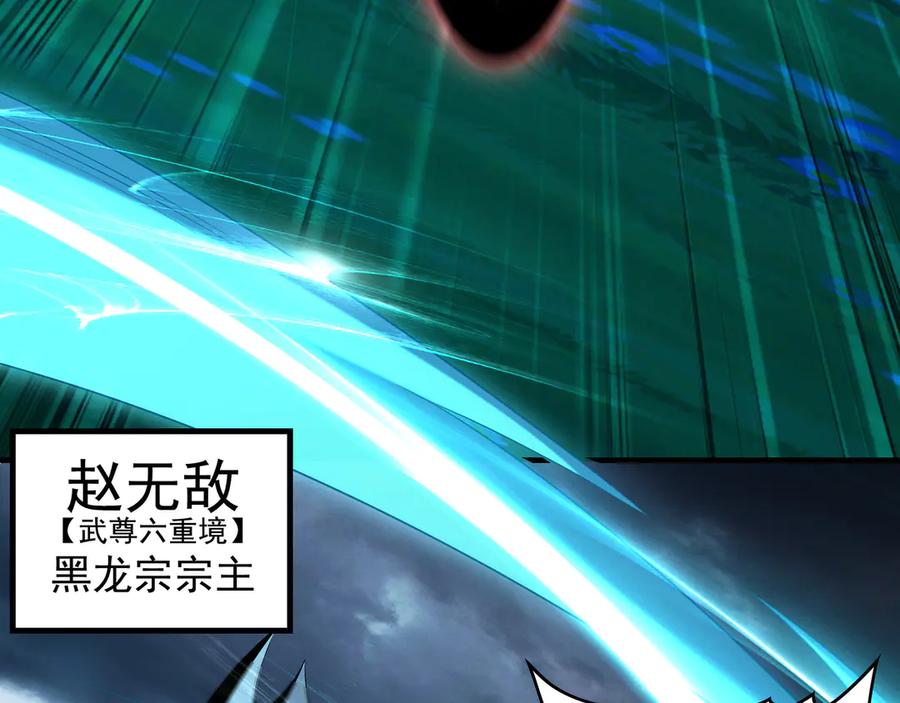 《我有百万倍攻速》79 这一天终于来了！ 第120页