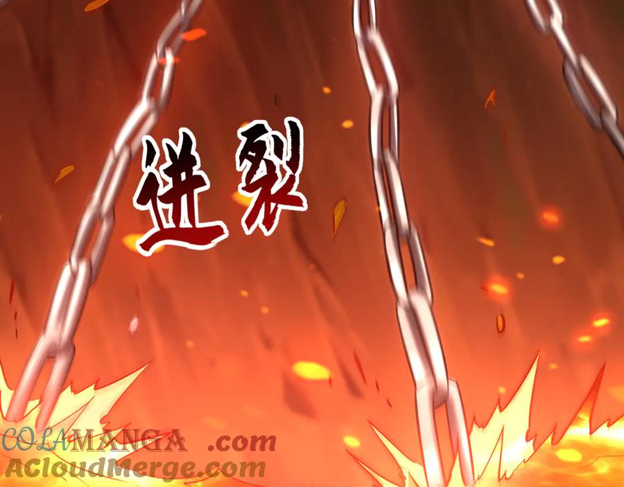 《我有百万倍攻速》79 这一天终于来了！ 第29页