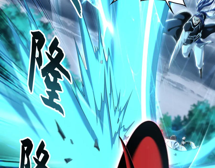 《我有百万倍攻速》79 这一天终于来了！ 第118页