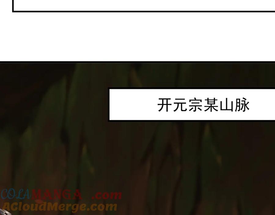《我有百万倍攻速》79 这一天终于来了！ 第17页