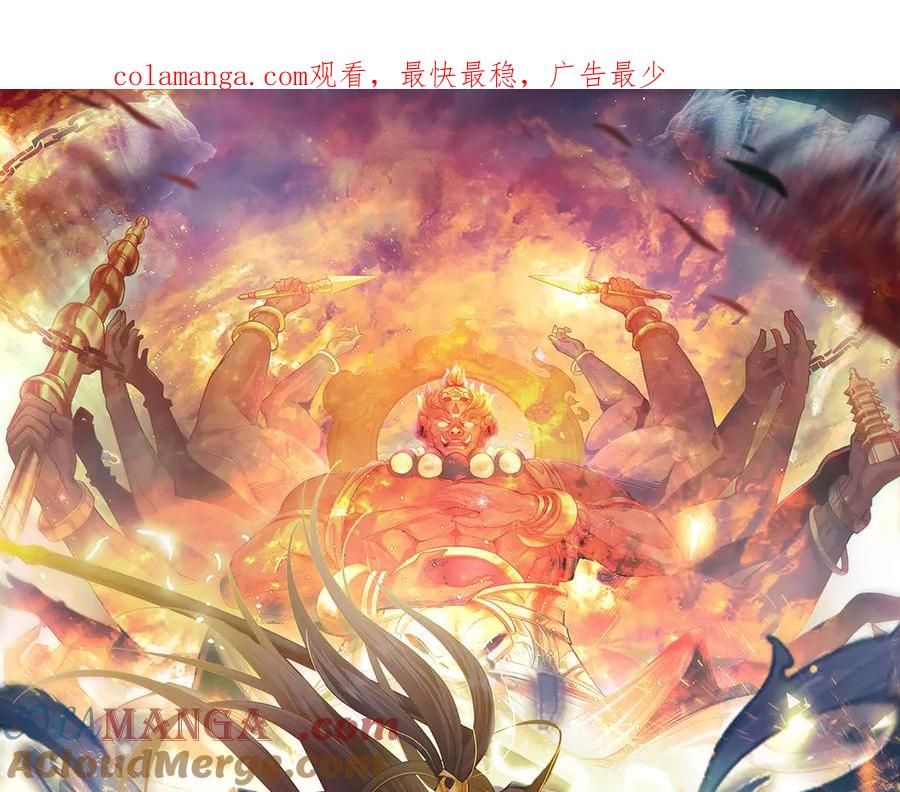 《我有百万倍攻速》79 这一天终于来了！ 第1页