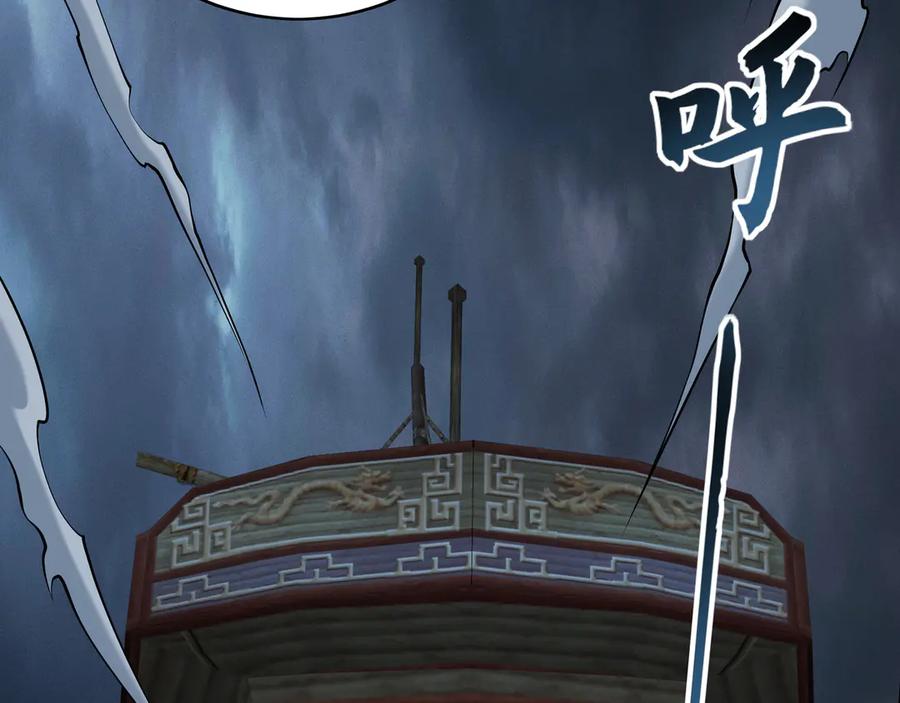 《我有百万倍攻速》79 这一天终于来了！ 第39页