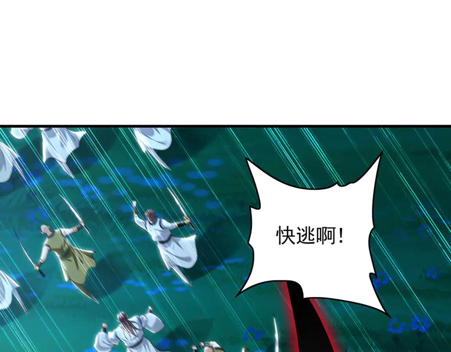 《我有百万倍攻速》79 这一天终于来了！ 第110页