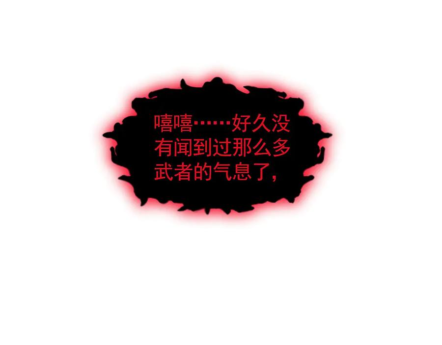 《我有百万倍攻速》79 这一天终于来了！ 第84页