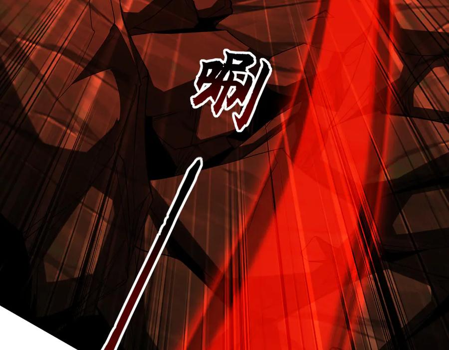 《我有百万倍攻速》79 这一天终于来了！ 第87页