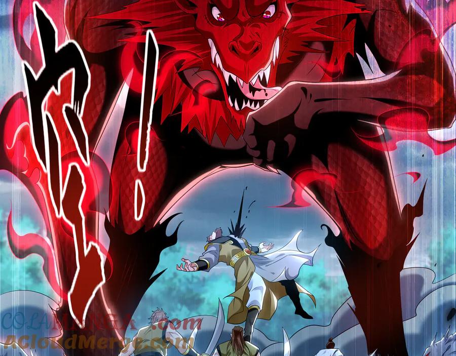 《我有百万倍攻速》79 这一天终于来了！ 第105页
