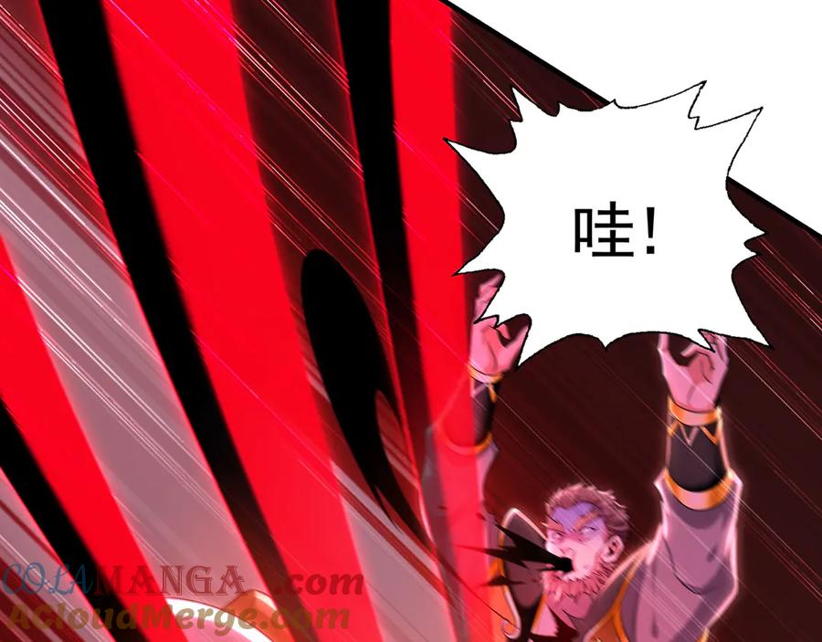 《我有百万倍攻速》79 这一天终于来了！ 第101页