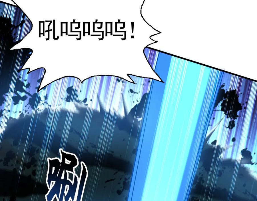 《我有百万倍攻速》79 这一天终于来了！ 第59页