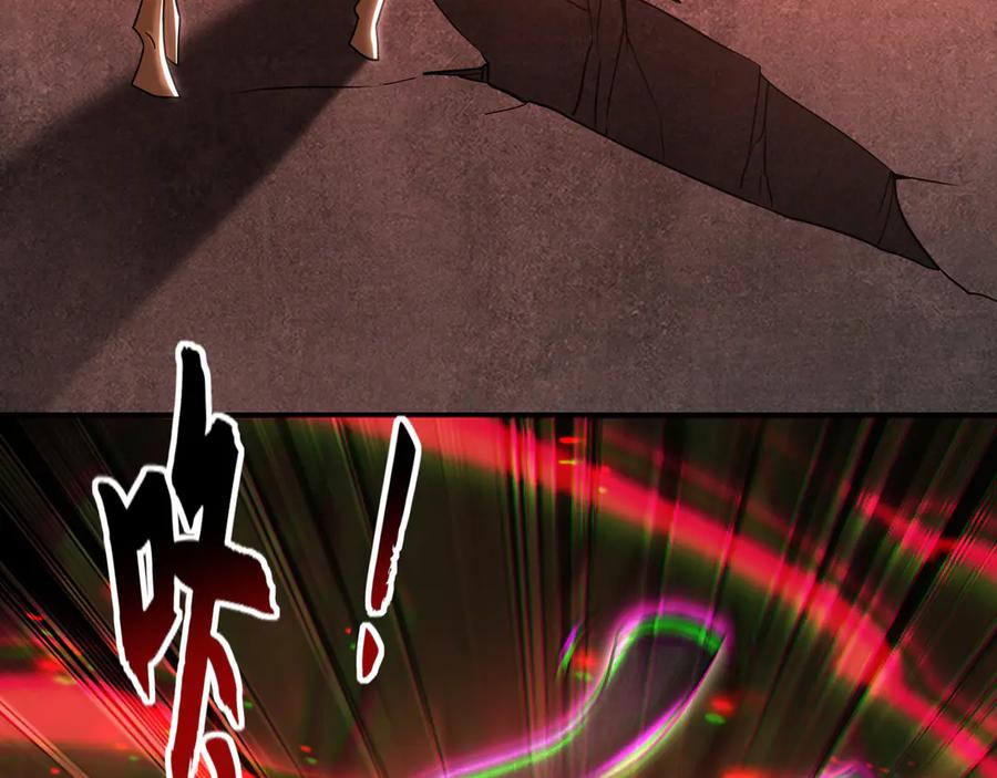 《我有百万倍攻速》79 这一天终于来了！ 第20页