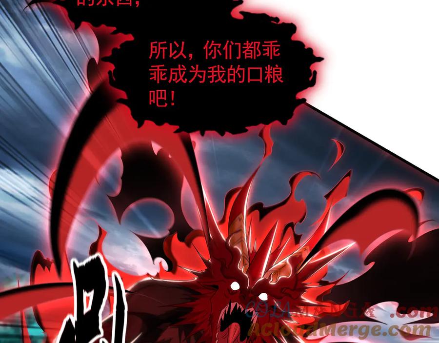 《我有百万倍攻速》79 这一天终于来了！ 第113页