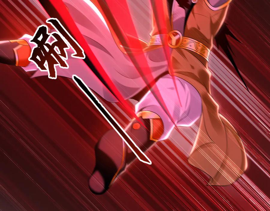 《我有百万倍攻速》79 这一天终于来了！ 第102页