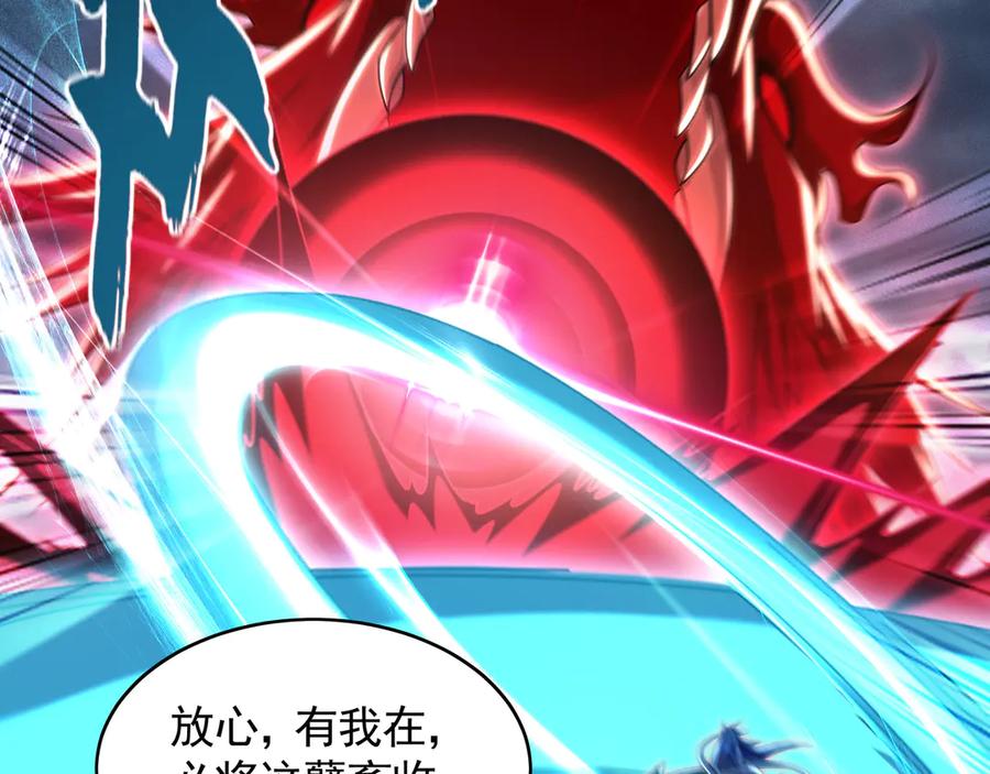 《我有百万倍攻速》79 这一天终于来了！ 第126页