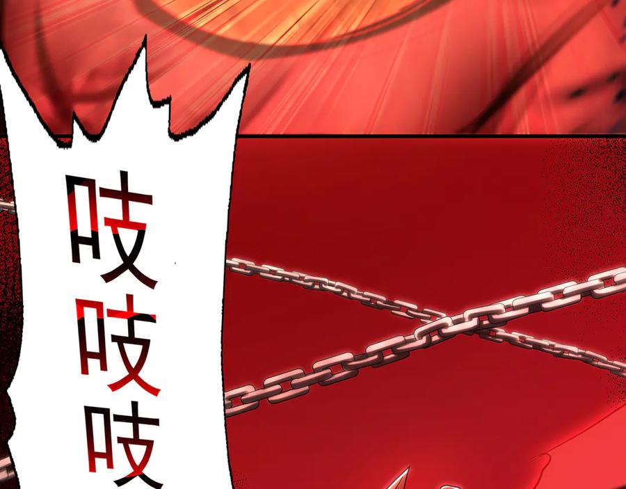 《我有百万倍攻速》79 这一天终于来了！ 第24页