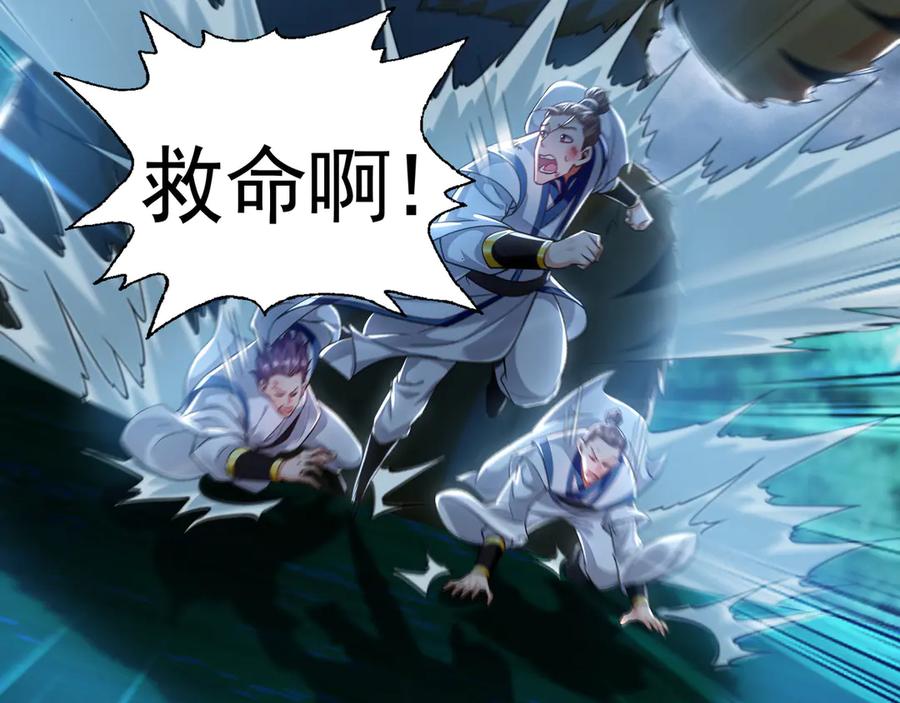 《我有百万倍攻速》79 这一天终于来了！ 第55页
