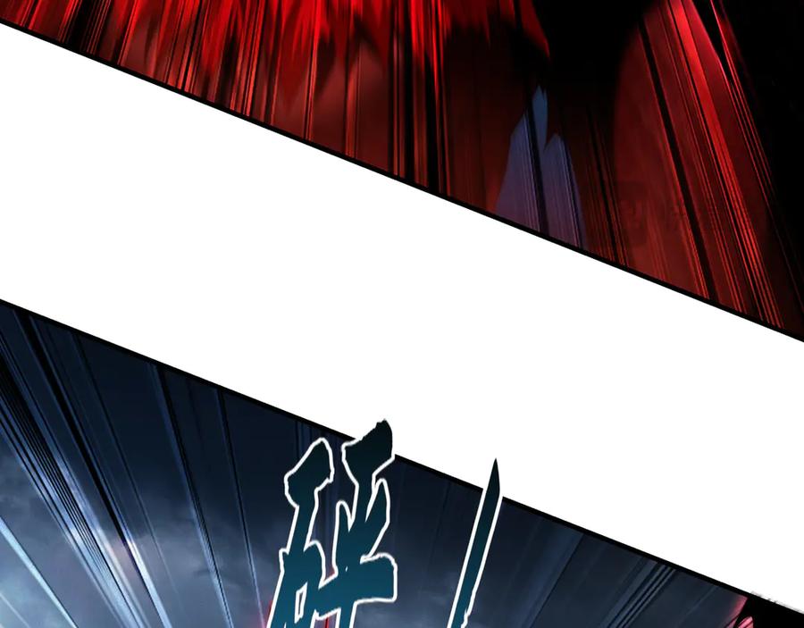《我有百万倍攻速》79 这一天终于来了！ 第128页