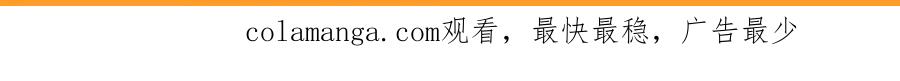 《我有百万倍攻速》79 这一天终于来了！ 第139页