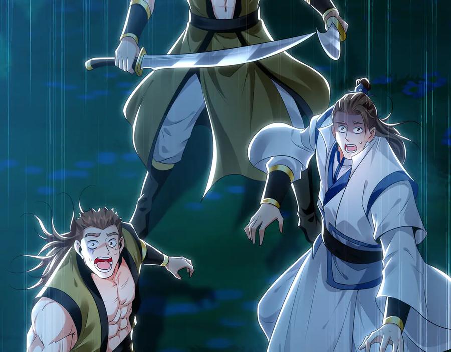 《我有百万倍攻速》79 这一天终于来了！ 第108页
