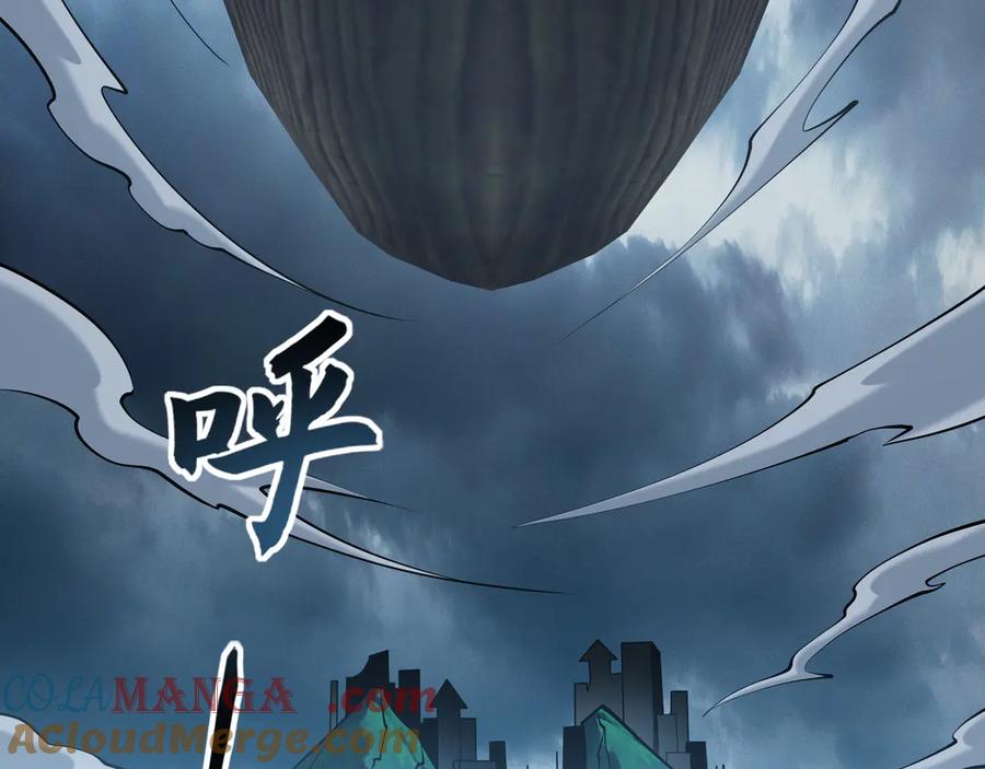 《我有百万倍攻速》79 这一天终于来了！ 第41页