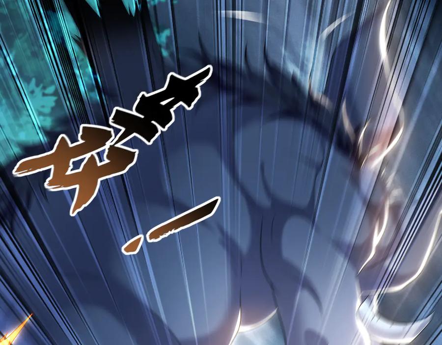 《我有百万倍攻速》79 这一天终于来了！ 第95页
