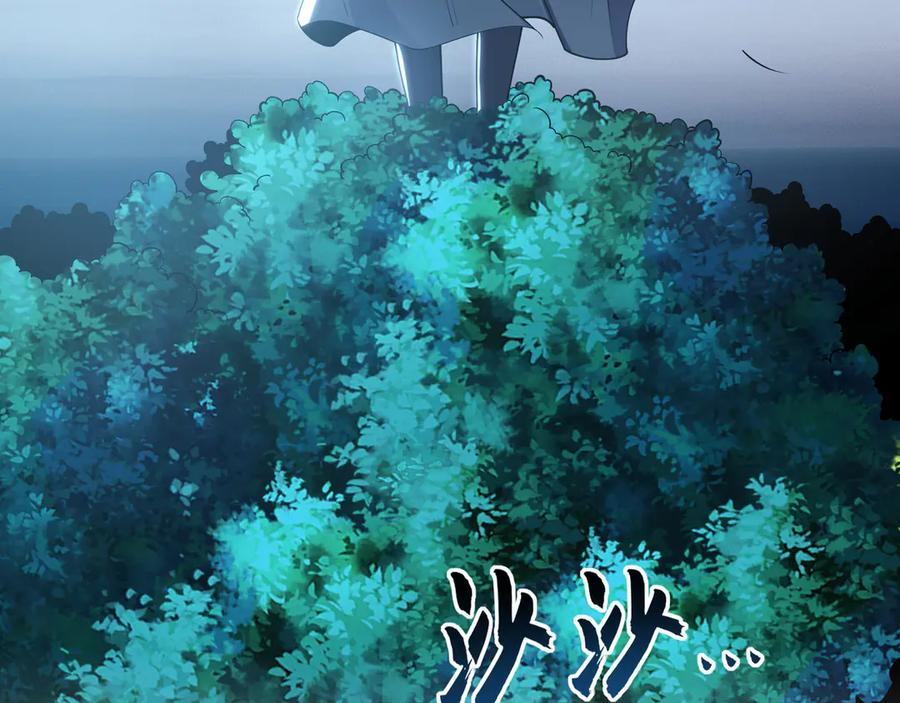 《我有百万倍攻速》79 这一天终于来了！ 第135页