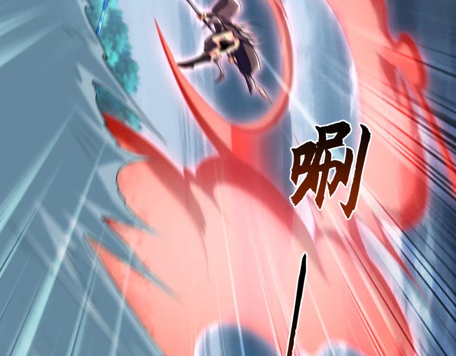 《我有百万倍攻速》81 万兽臣服了？！ 第11页