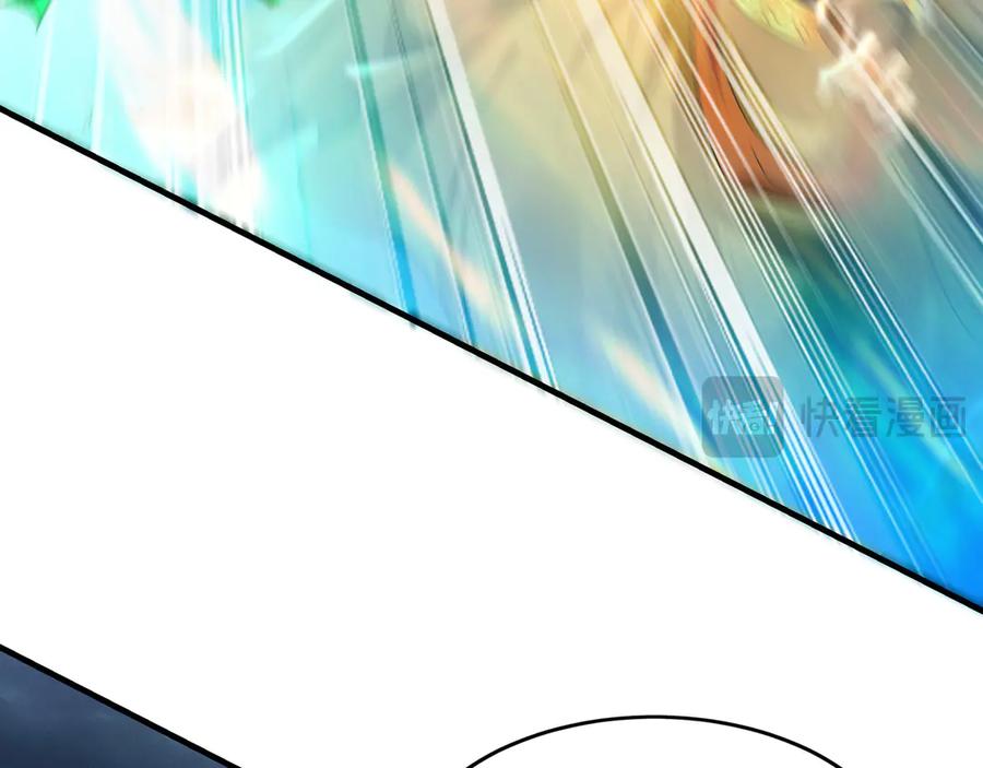 《我有百万倍攻速》81 万兽臣服了？！ 第35页