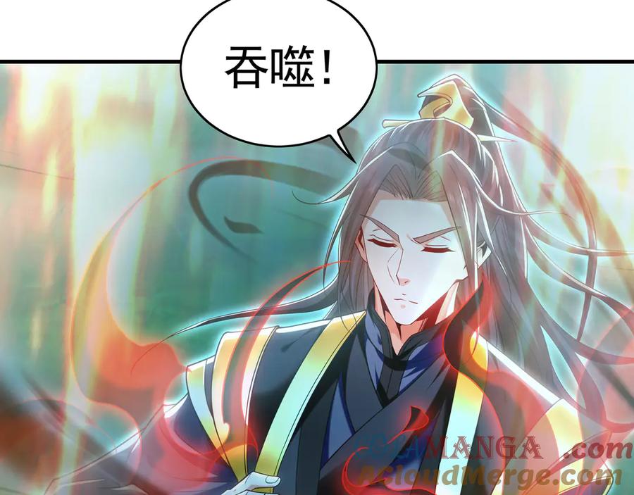 《我有百万倍攻速》81 万兽臣服了？！ 第49页