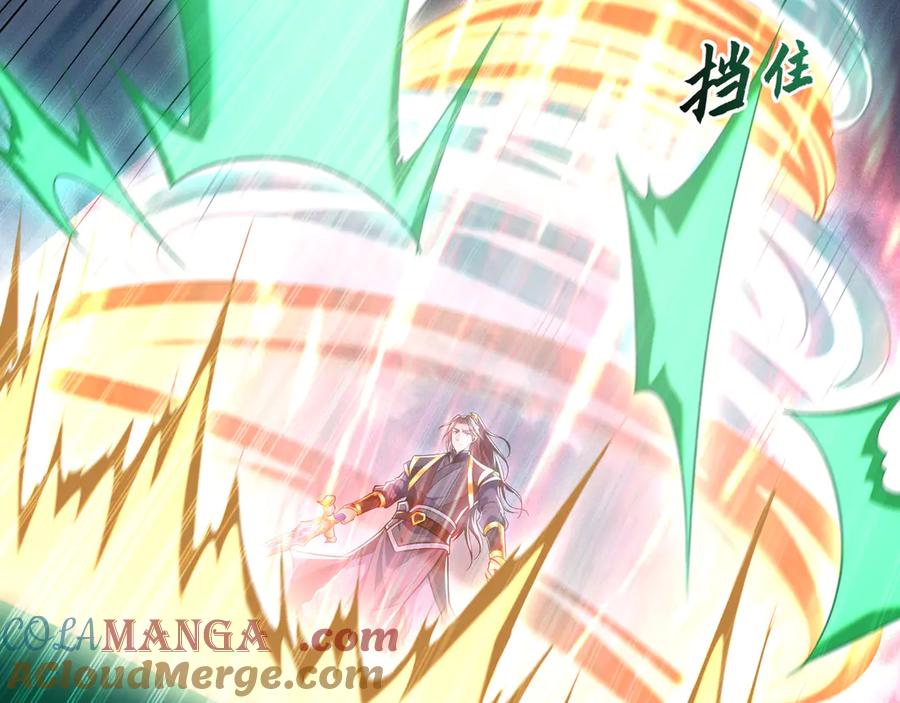 《我有百万倍攻速》81 万兽臣服了？！ 第21页