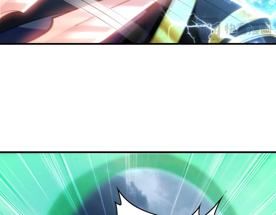 《我有百万倍攻速》81 万兽臣服了？！ 第16页