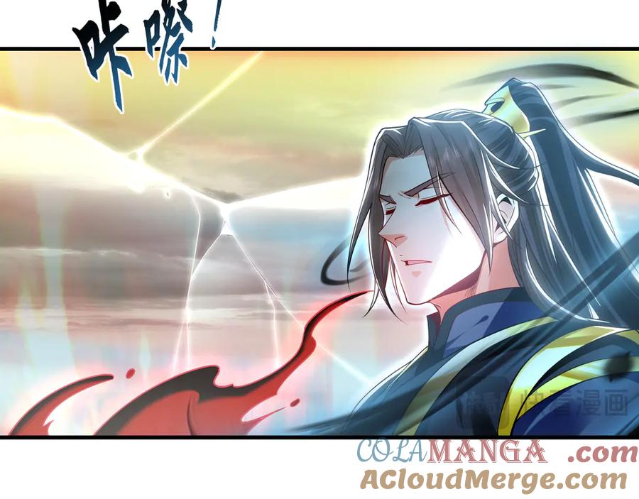 《我有百万倍攻速》81 万兽臣服了？！ 第53页