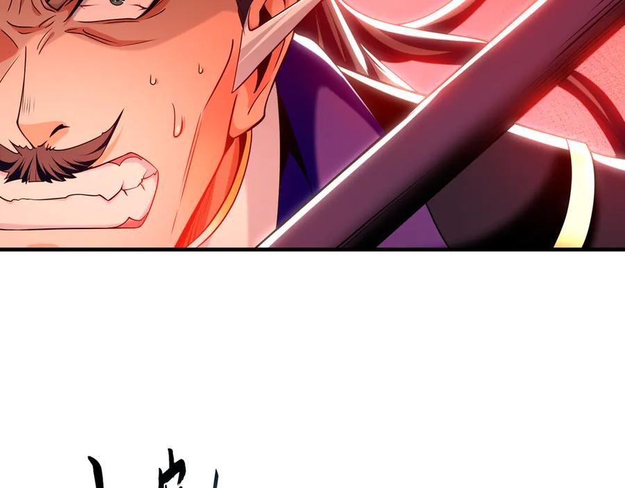 《我有百万倍攻速》81 万兽臣服了？！ 第52页