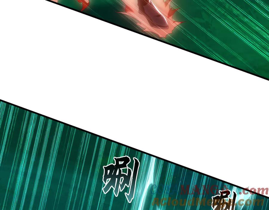 《我有百万倍攻速》81 万兽臣服了？！ 第25页