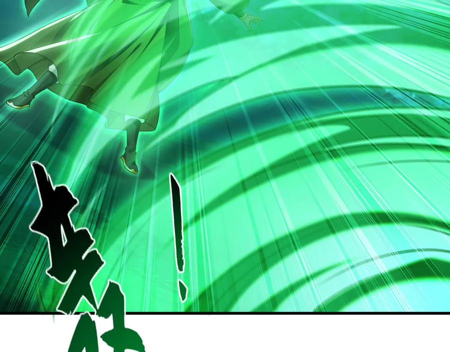 《我有百万倍攻速》81 万兽臣服了？！ 第44页